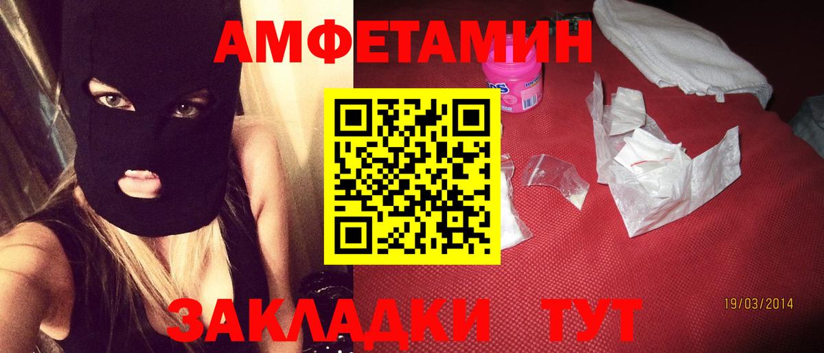 АМФ VHQ Лосино-Петровский