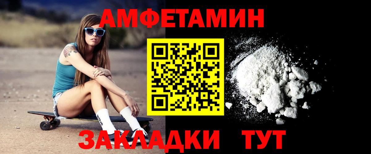 АМФ 97%  Вход с VPN  Лосино-Петровский 