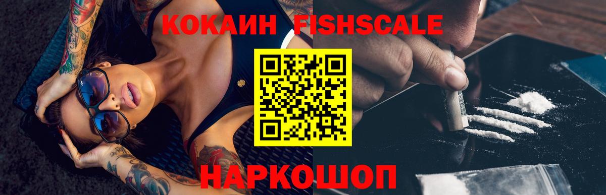 ГЕРОИН Лосино-Петровский