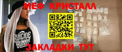 герыч Янаул