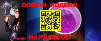 амф Шебекино