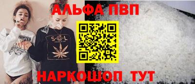 марки lsd Шелехов