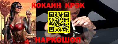 марки lsd Шелехов