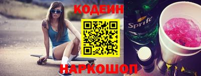 амф Шебекино