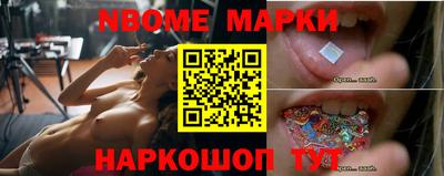амф Шебекино