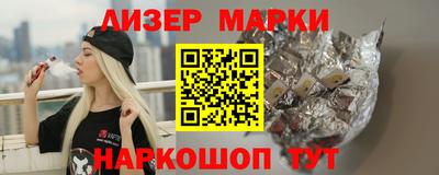 амф Шебекино