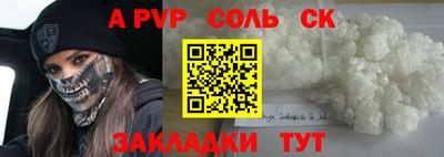 COCAINE Шахты