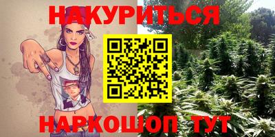 марки lsd Шелехов
