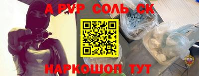 COCAINE Шахты