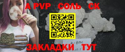 COCAINE Шахты