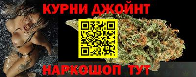 метамфетамин Ярославль