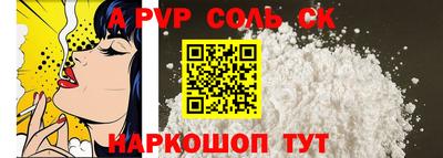 герыч Янаул