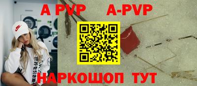 марки lsd Шелехов
