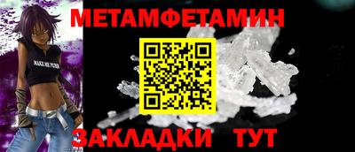 марки lsd Шелехов