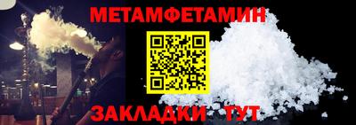 марки lsd Шелехов