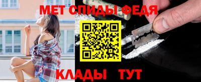 амф Шебекино