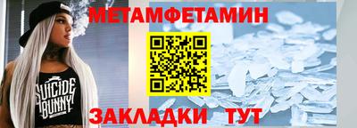 амф Шебекино