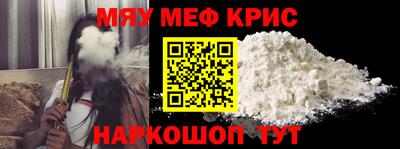 амф Шебекино