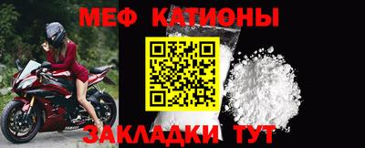 COCAINE Шахты