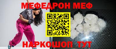 COCAINE Шахты