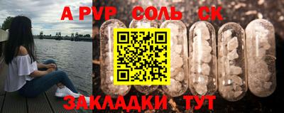COCAINE Шахты
