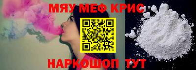 амф Шебекино