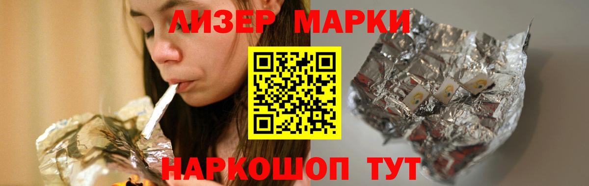 LSD-25 экстази  Лсд 25 экстази ecstasy  Вход с VPN  Лосино-Петровский 