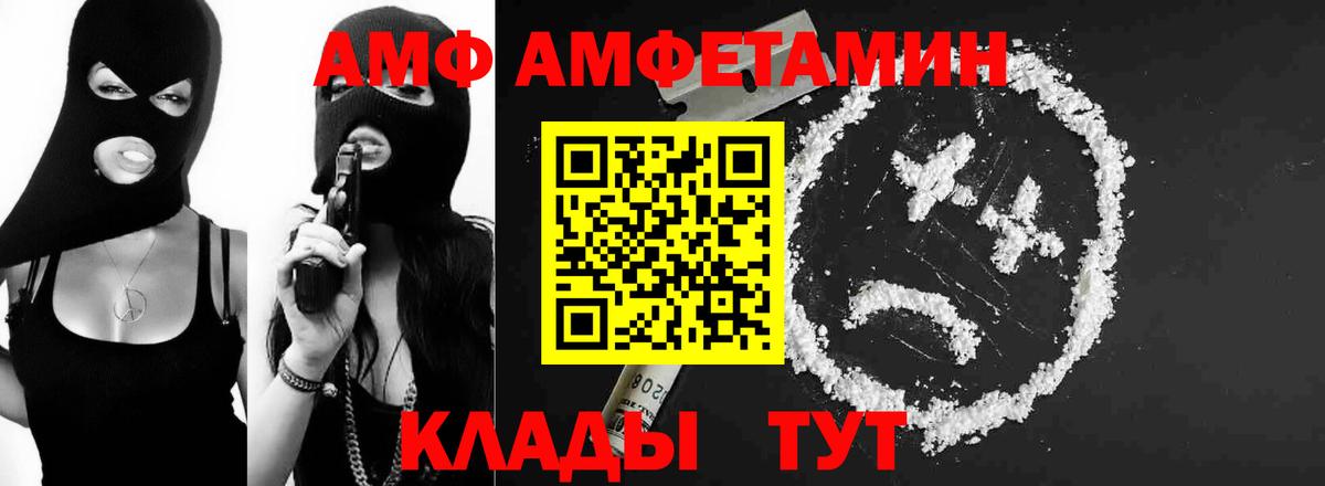 Где купить  Кетамин  Вход с VPN  Лосино-Петровский  ТГК  Гашиш  Мефедрон  