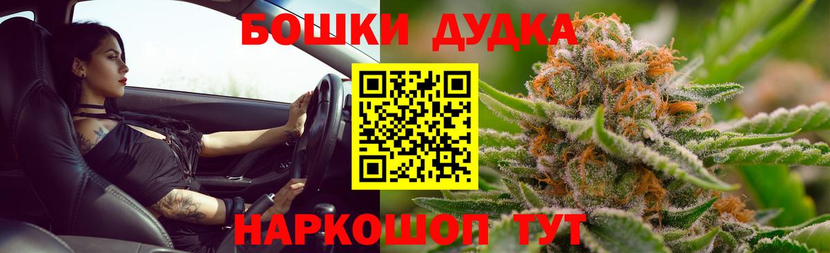 Марихуана ГИДРОПОН  Конопля гибрид  Конопля индика  Лосино-Петровский  Вход с VPN 